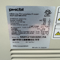 PHCBI VIP+ -150C Ultra Low Temp Chest Freezer image 3